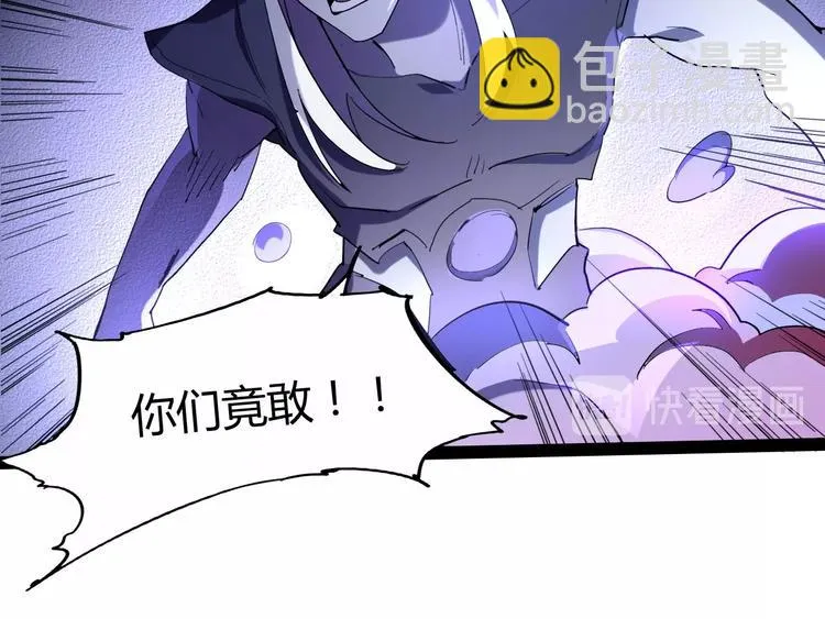 第114话 儿女情长多脆弱 第77页