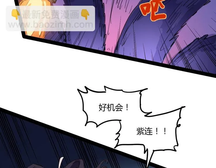 第114话 儿女情长多脆弱 第82页