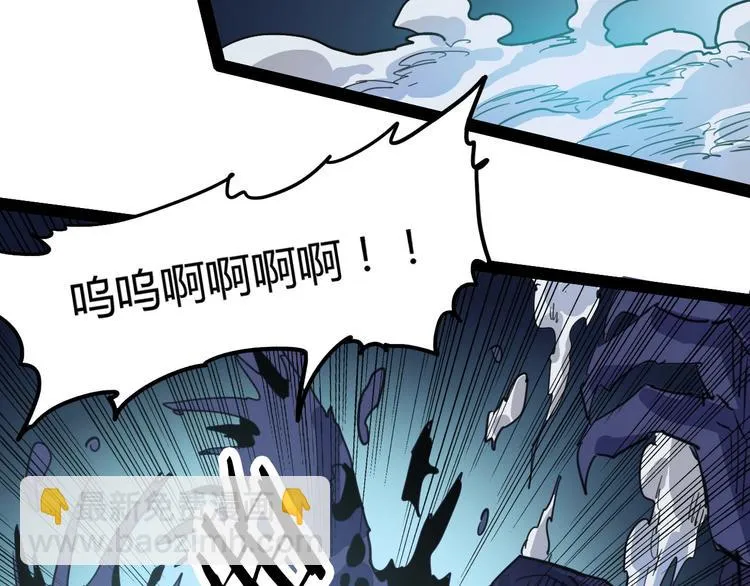 第114话 儿女情长多脆弱 第88页