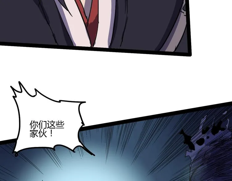 第114话 儿女情长多脆弱 第92页