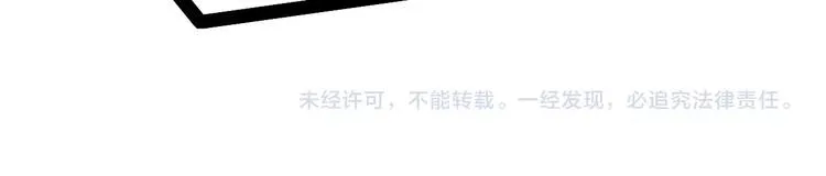 第114话 儿女情长多脆弱 第105页