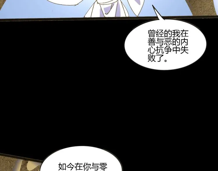 第113话 第5页