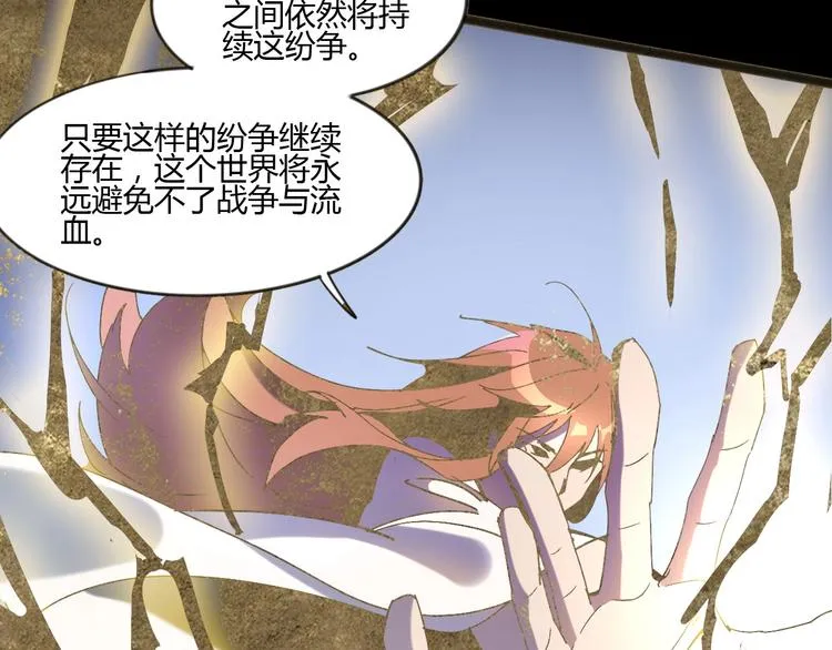 第113话 第6页