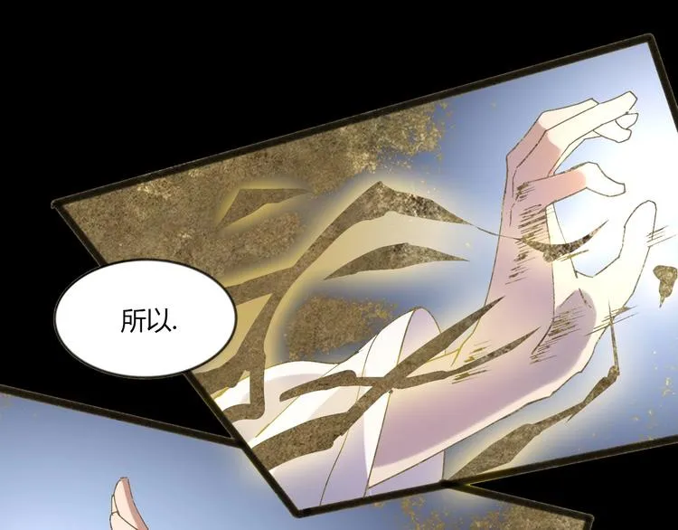 第113话 第8页