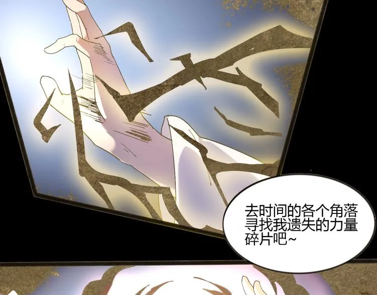 第113话 第9页