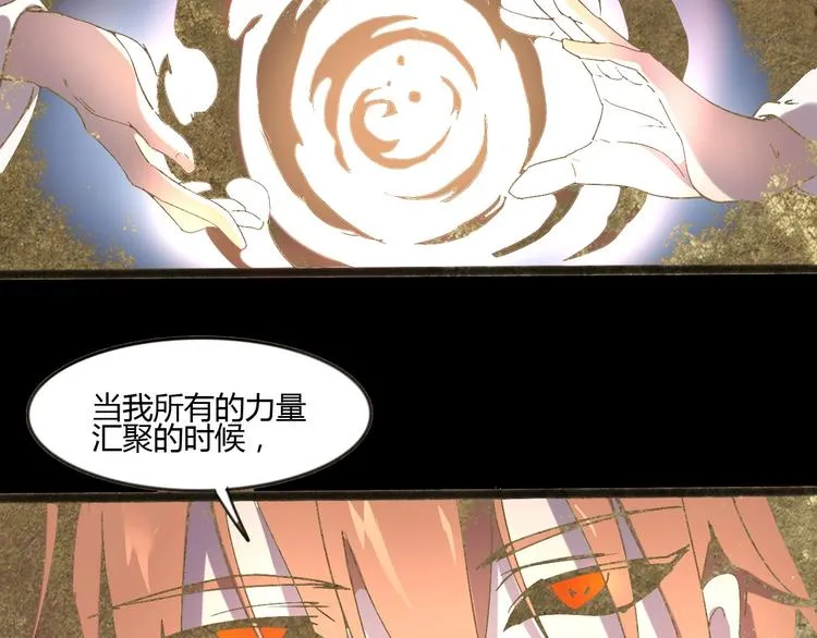 第113话 第10页