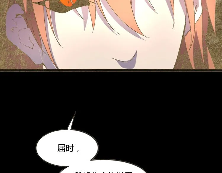 第113话 第11页