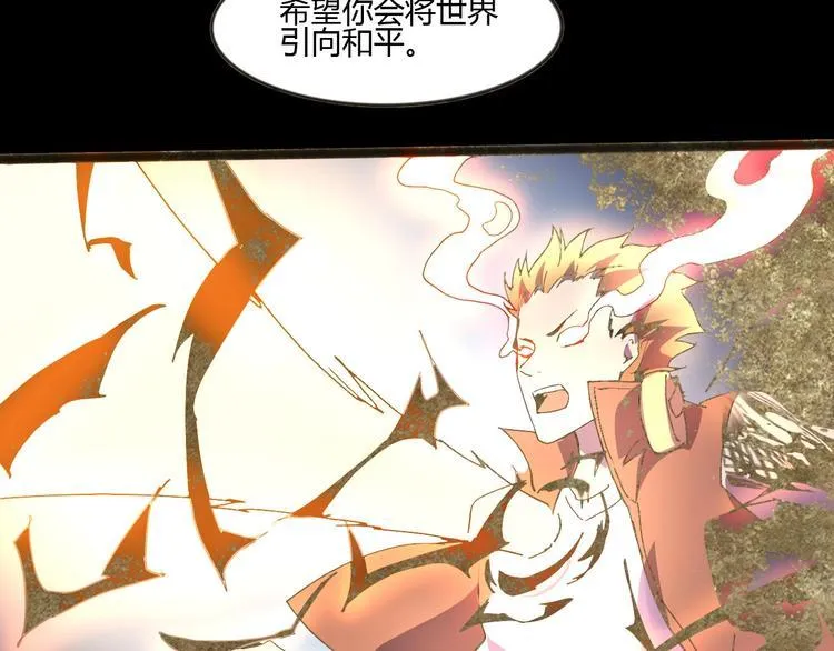 第113话 第12页