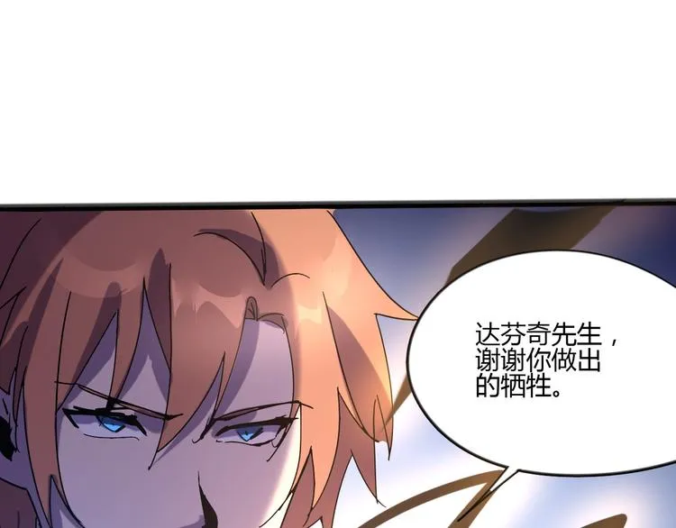 第113话 第20页