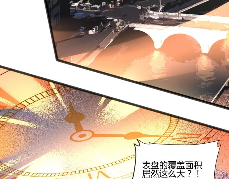 第113话 第26页