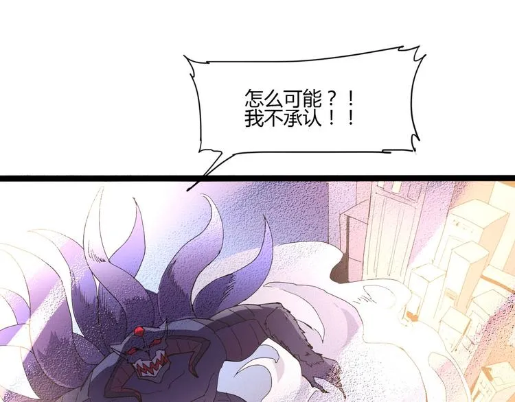 第113话 第28页