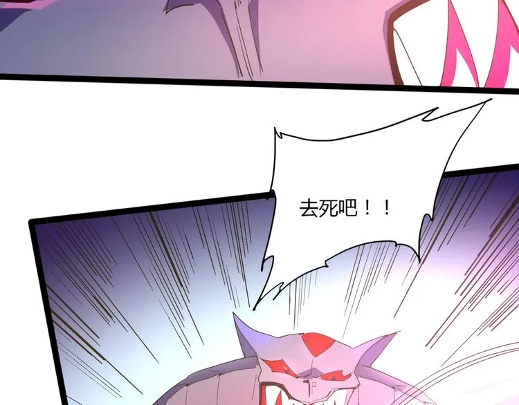 第113话 第30页