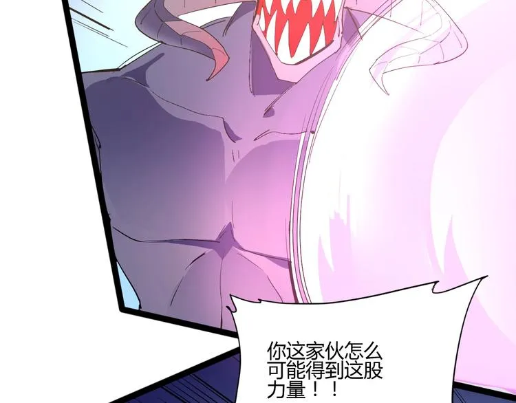 第113话 第31页