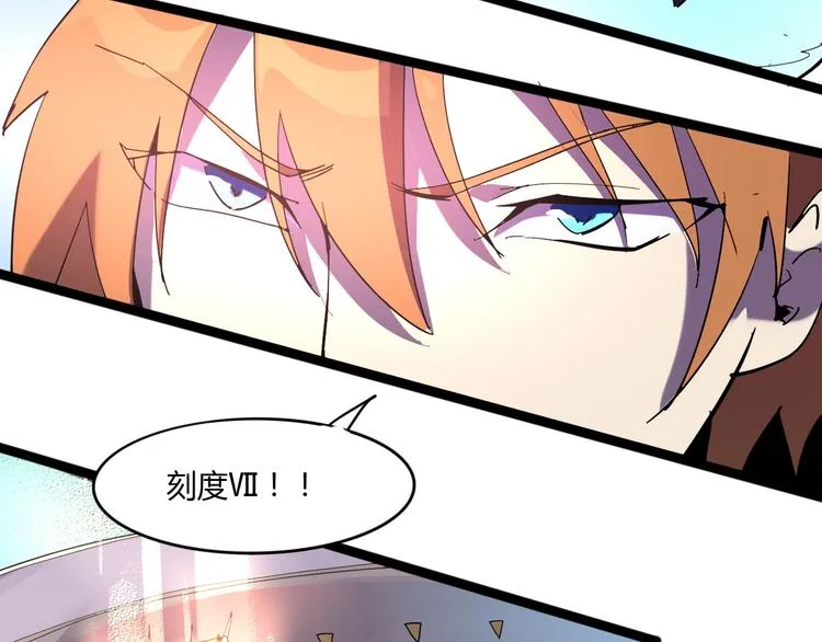 第113话 第35页