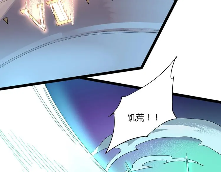 第113话 第36页