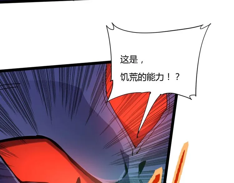 第113话 第38页