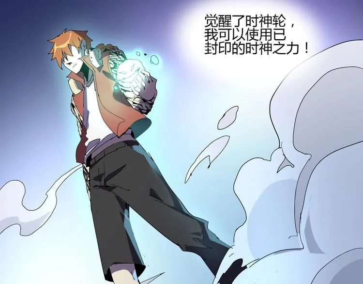 第113话 第42页