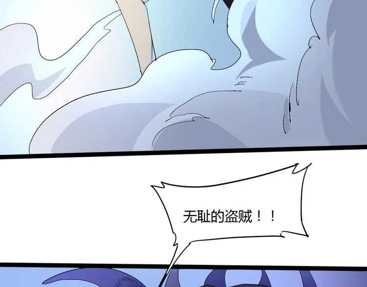第113话 第43页