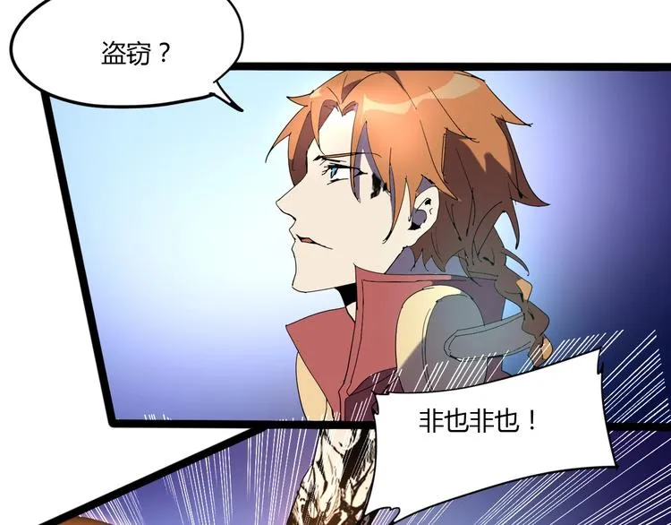 第113话 第45页