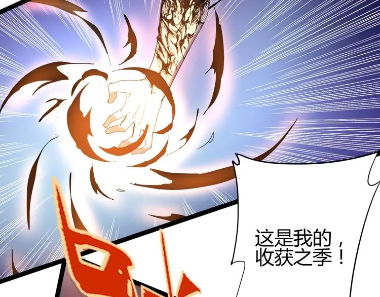 第113话 第46页