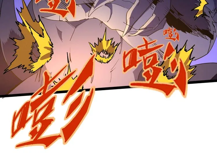 第113话 第52页