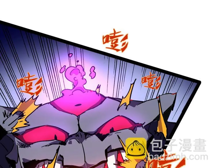 第113话 第53页