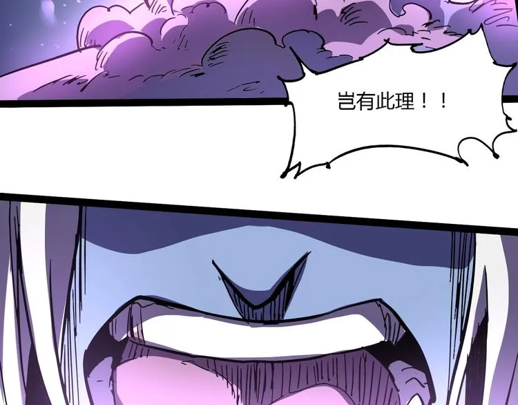 第113话 第55页