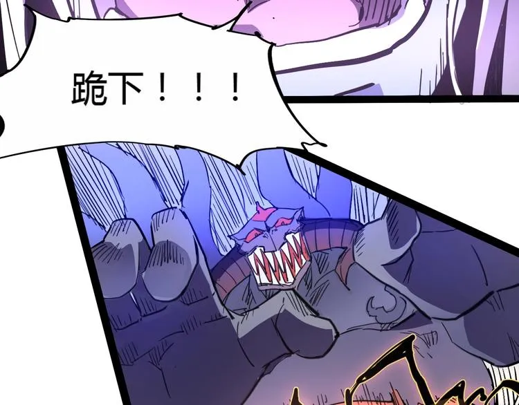 第113话 第56页