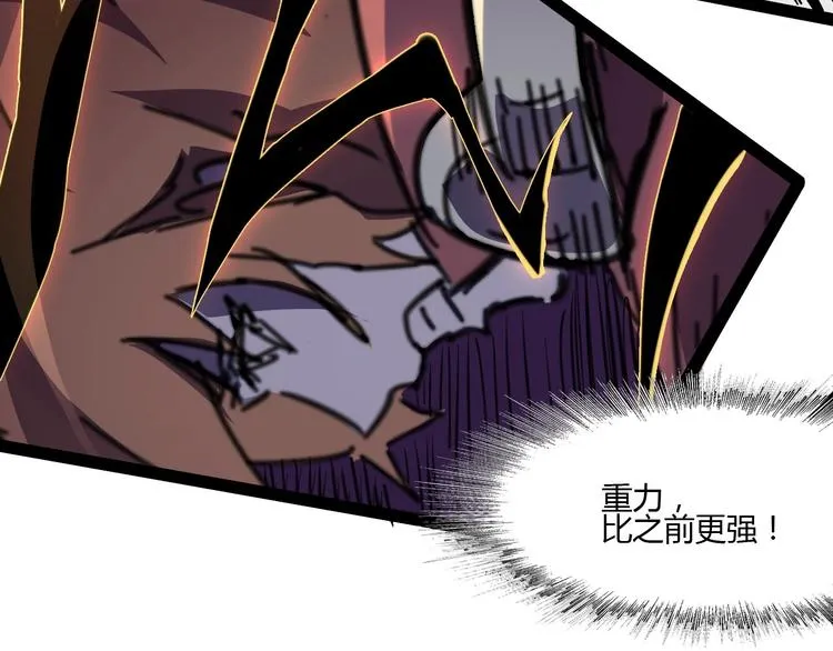 第113话 第58页