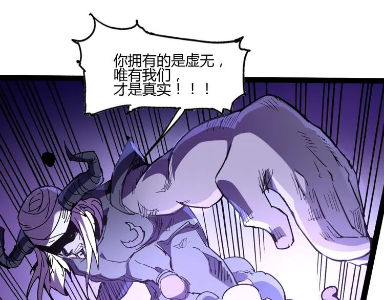 第113话 第59页
