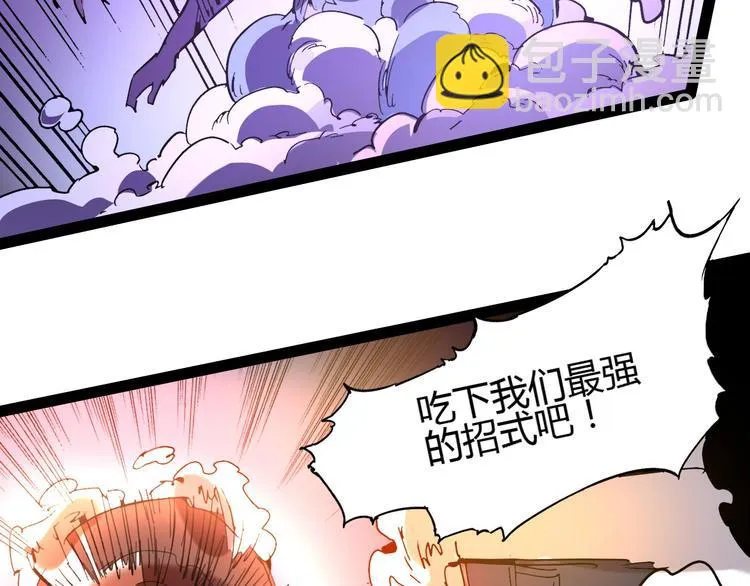 第113话 第60页