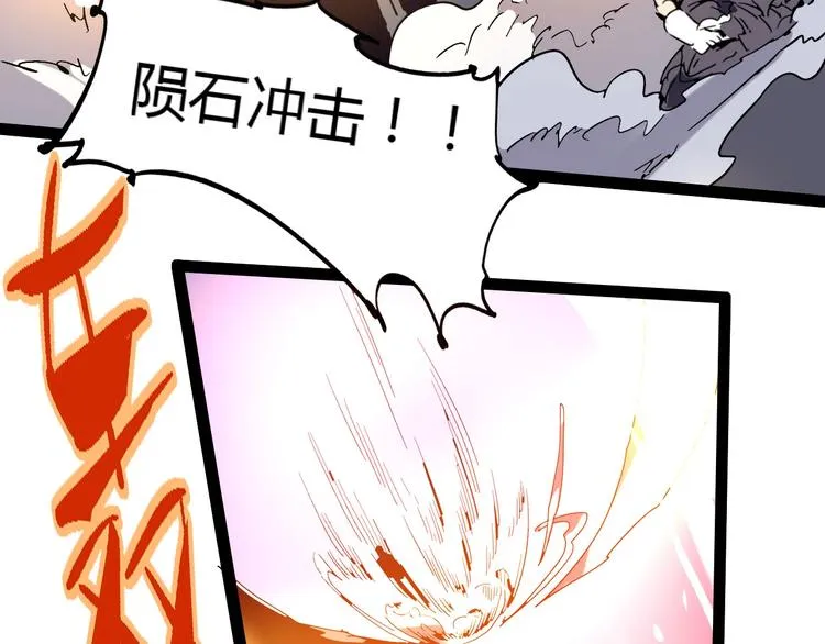第113话 第62页