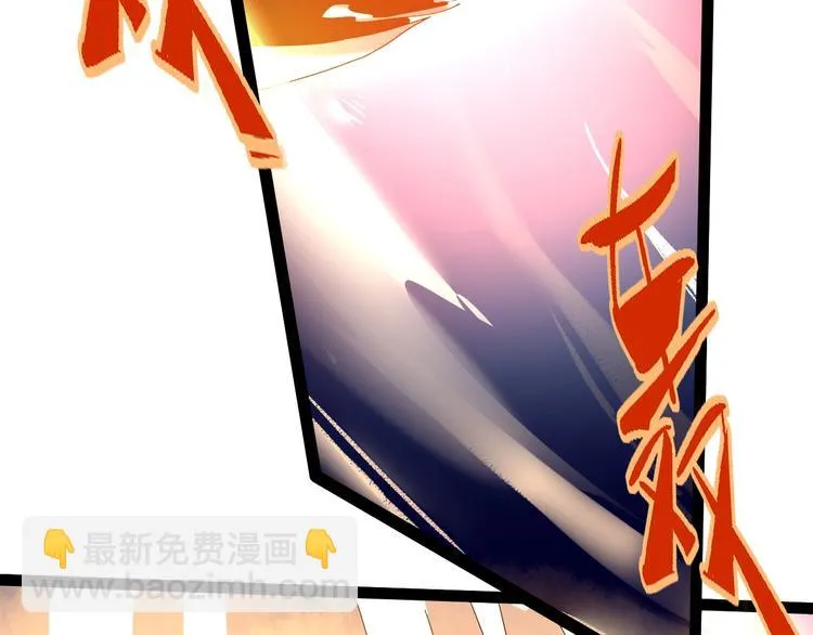 第113话 第63页