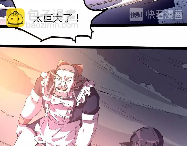 第113话 第65页