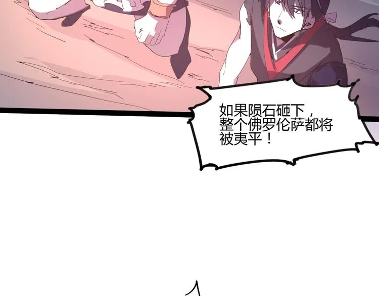 第113话 第66页