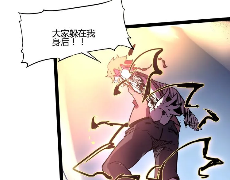 第113话 第67页