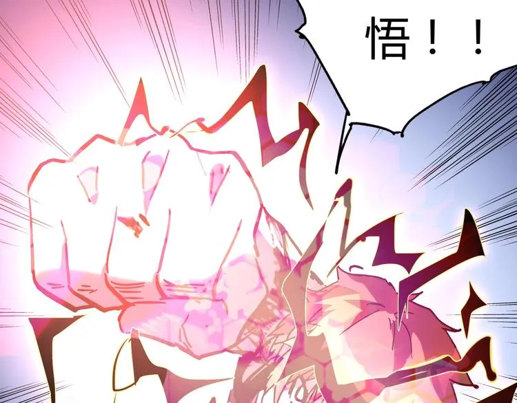 第113话 第72页
