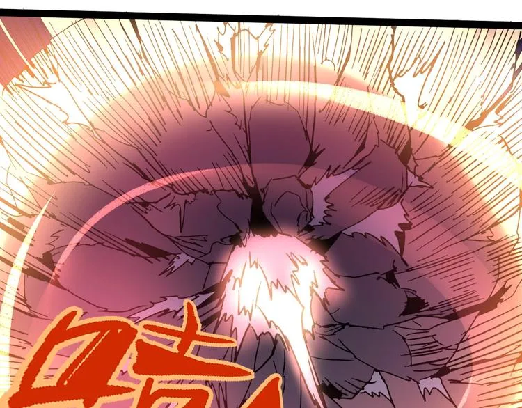 第113话 第74页