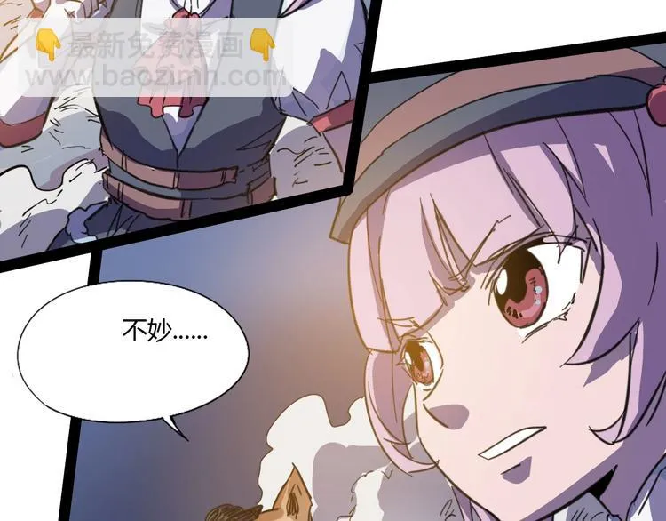 第113话 第85页