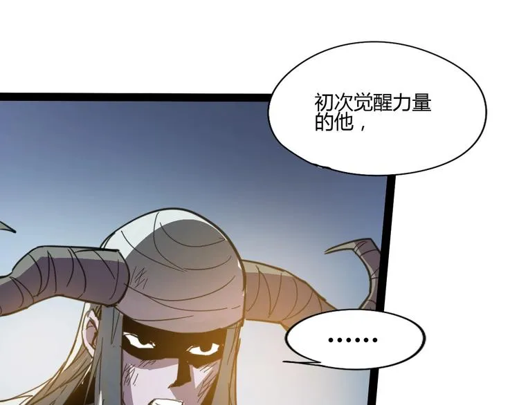 第113话 第91页