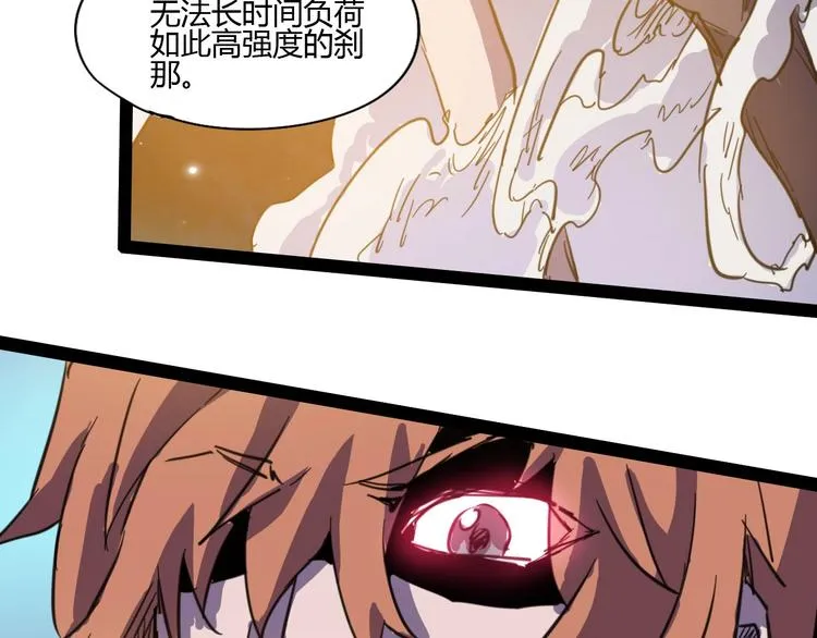 第113话 第94页