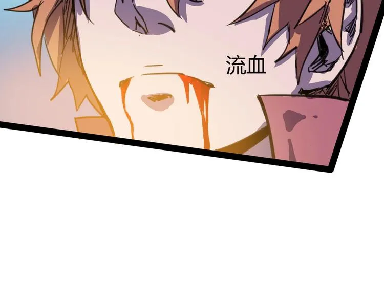 第113话 第95页