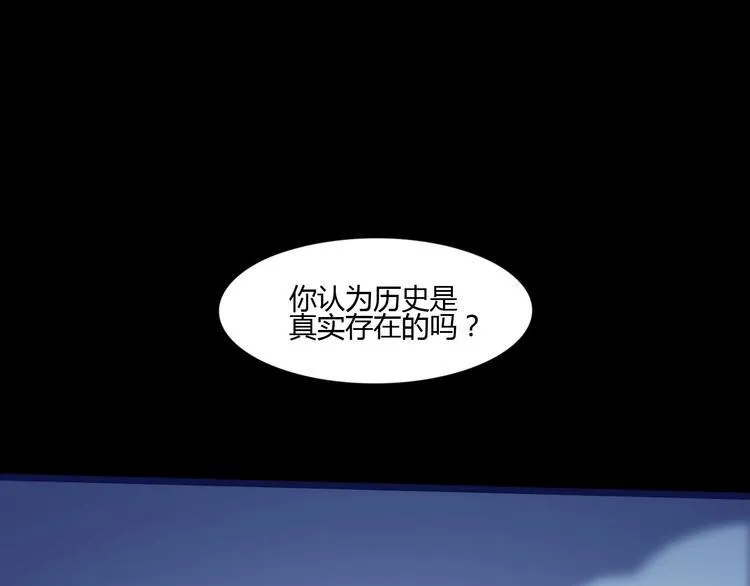 第112话 剩下的交给我吧！ 第3页
