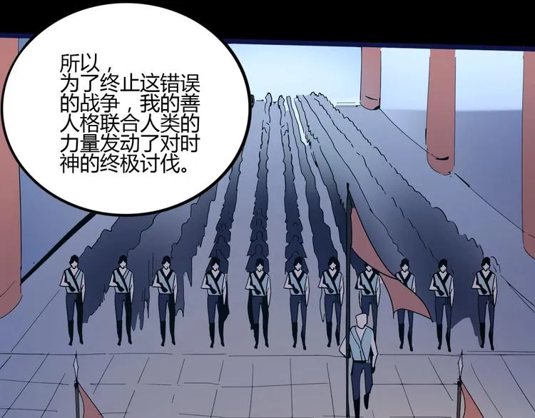 第112话 剩下的交给我吧！ 第15页
