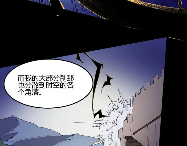 第112话 剩下的交给我吧！ 第32页