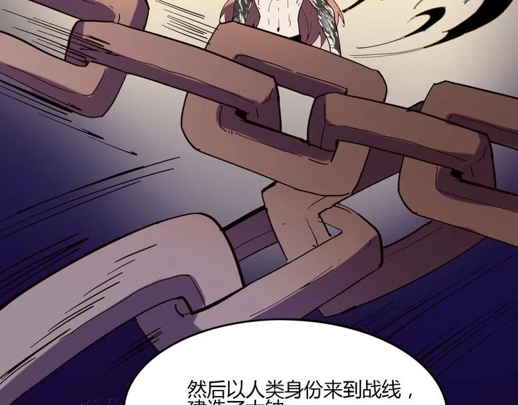 第112话 剩下的交给我吧！ 第40页