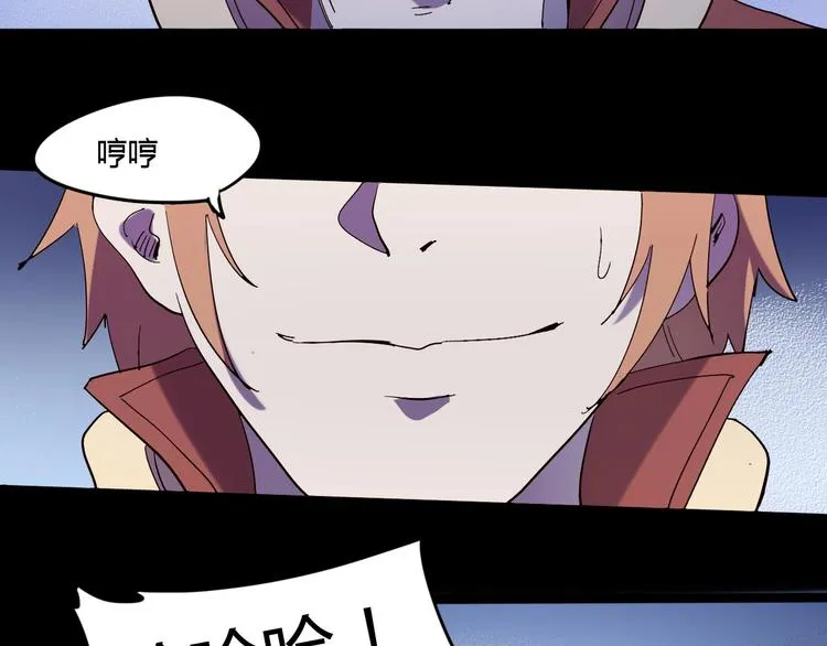 第112话 剩下的交给我吧！ 第51页