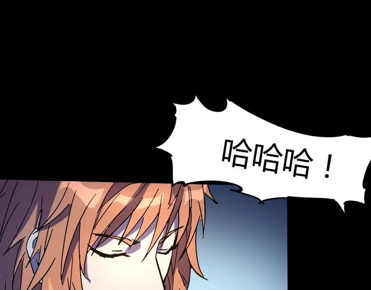 第112话 剩下的交给我吧！ 第53页
