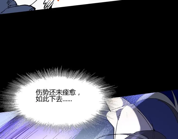 第112话 剩下的交给我吧！ 第73页