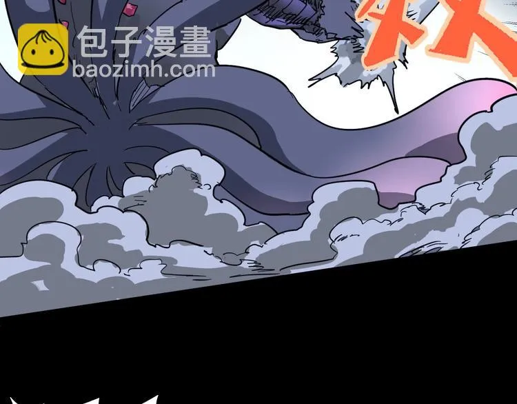 第112话 剩下的交给我吧！ 第79页
